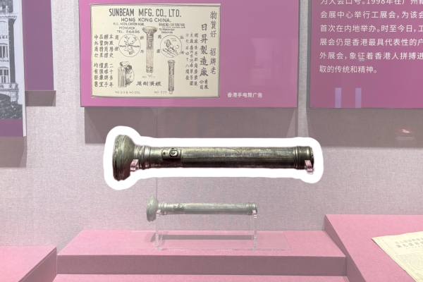 SUNNEX Heritage září v Guangdong Museum: Století řemesel a globální vize
