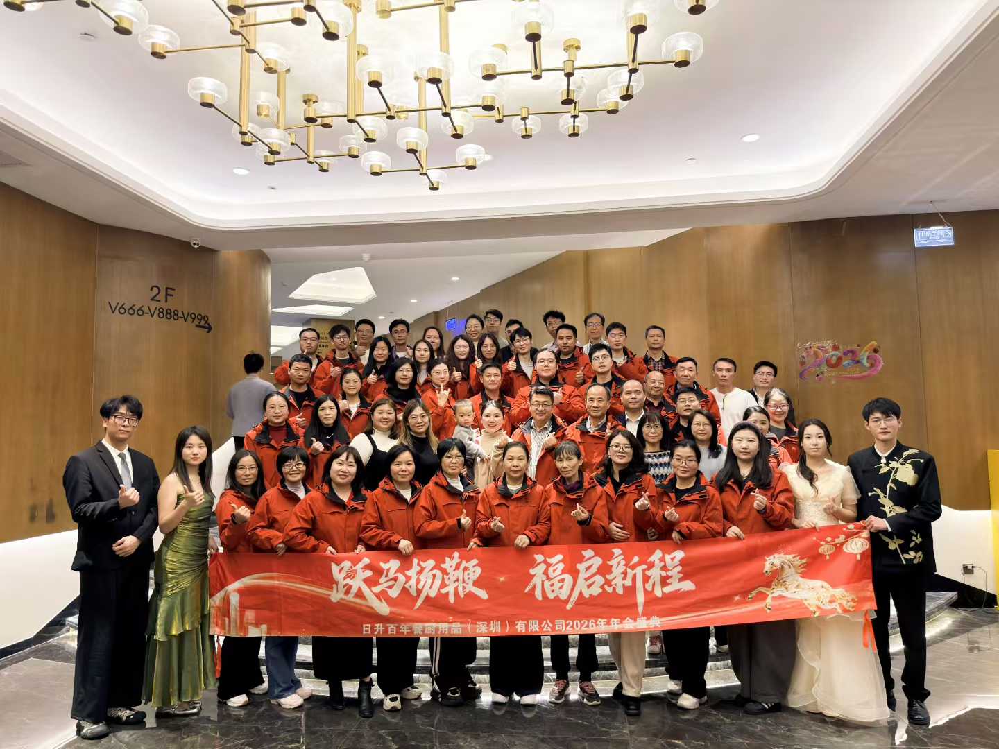 Cválající start do nového roku: Rekapitulace výroční oslavy SUNNEX